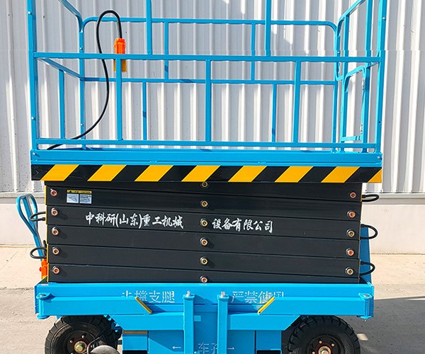 镇远自行走升降机